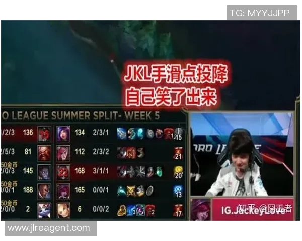 探讨英雄联盟IG战队心理素质的转变与其竞技表现的关系分析