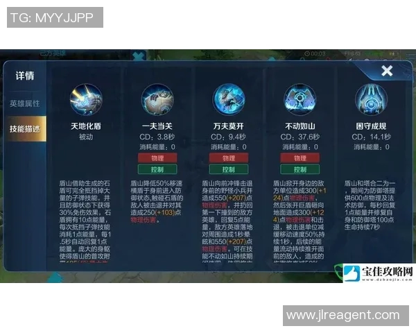 王者荣耀深度解析FPX在阵地战中的战略布局与战术运用 王者荣耀深度解析FPX在阵地战中的战略布局与战术运用