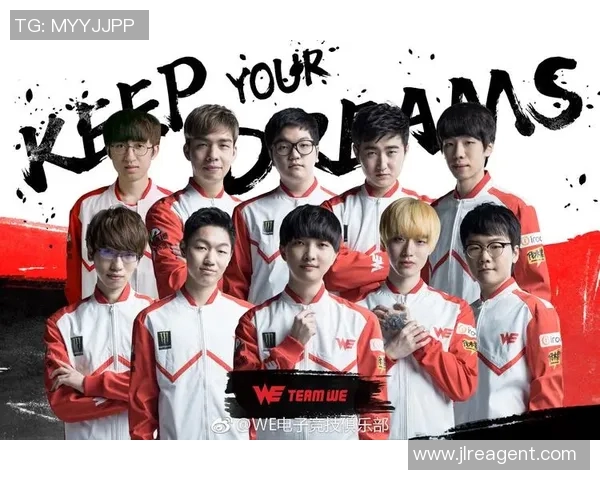 电竞心理素质排行榜揭晓WE战队荣登第二名引发热议 电竞心理素质排行榜揭晓WE战队荣登第二名引发热议