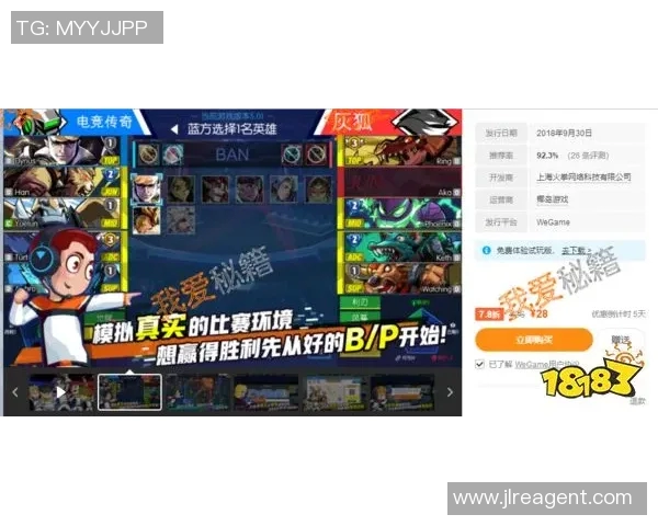 电竞实时数据解析WE战队防守策略与战术深度剖析 电竞实时数据解析WE战队防守策略与战术深度剖析