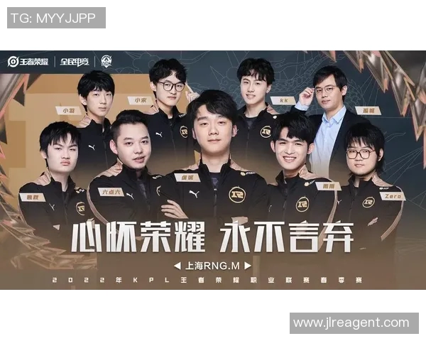 王者荣耀RNG战队技术分析与战术探讨深度剖析 王者荣耀RNG战队技术分析与战术探讨深度剖析