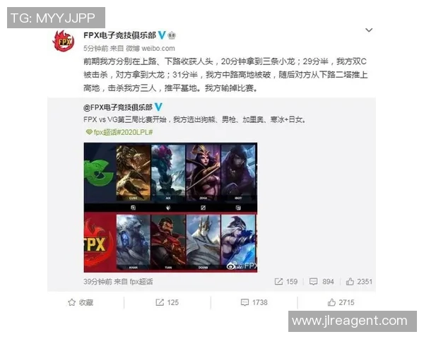 esports数据英雄联盟个人能力排行榜揭晓FPX战队荣登第七名引发热议